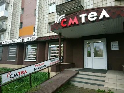 Теле пермь