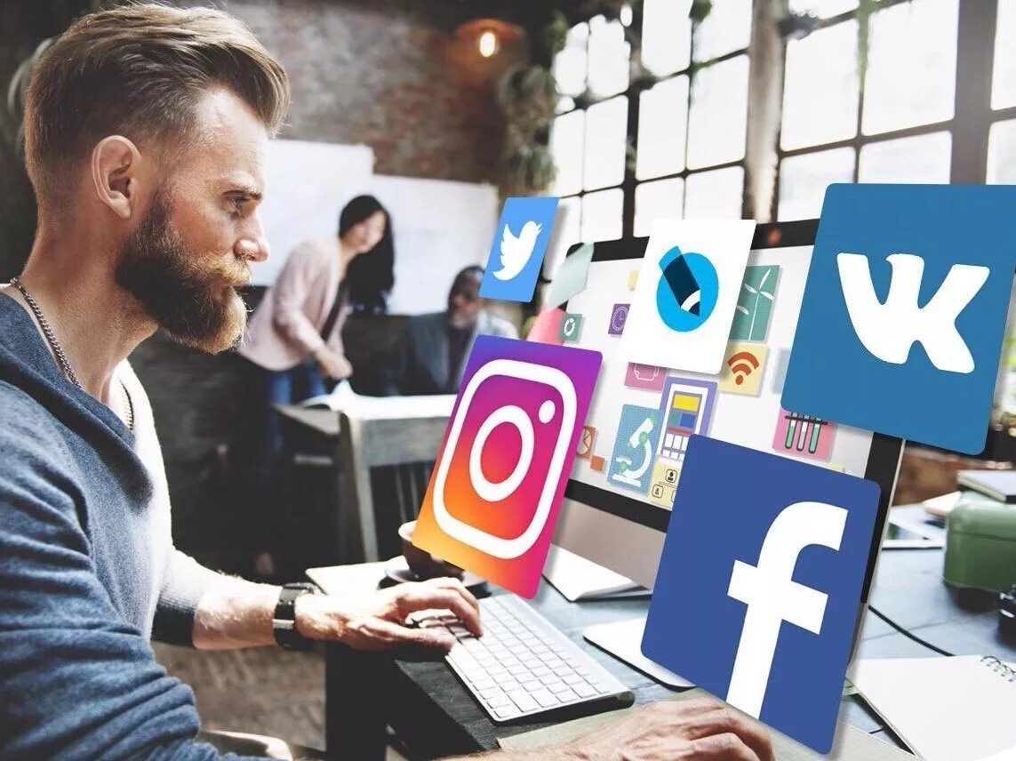 Smm маркетолог. Smm маркетолог