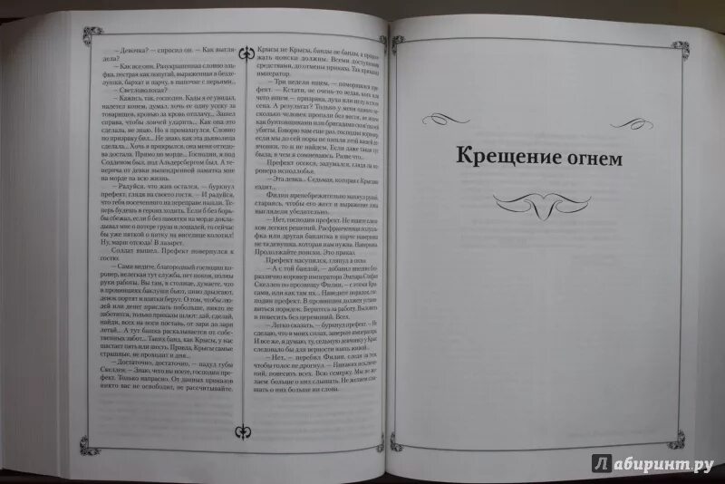 Сапковский час презрения аудиокнига. Меч предназначения сапковский иллюстрации. час презрения анджей сапковский иллюстрации. кровь эльфов. час презрения анджей сапковский книга. ведьмак последнее желание меч предназначения.