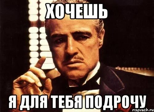 Часто Хочу Дрочить