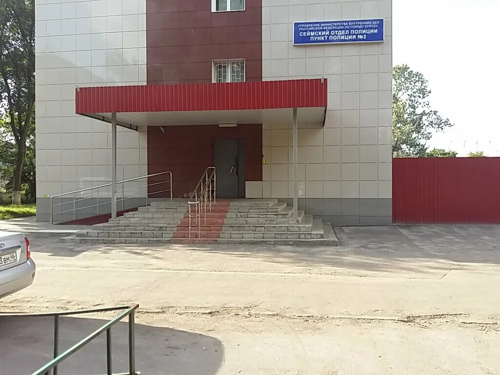 Паспортный стол курск сеймский график работы Директор "Электроагрегата" призвал курян служить по контракту Генеральный директ