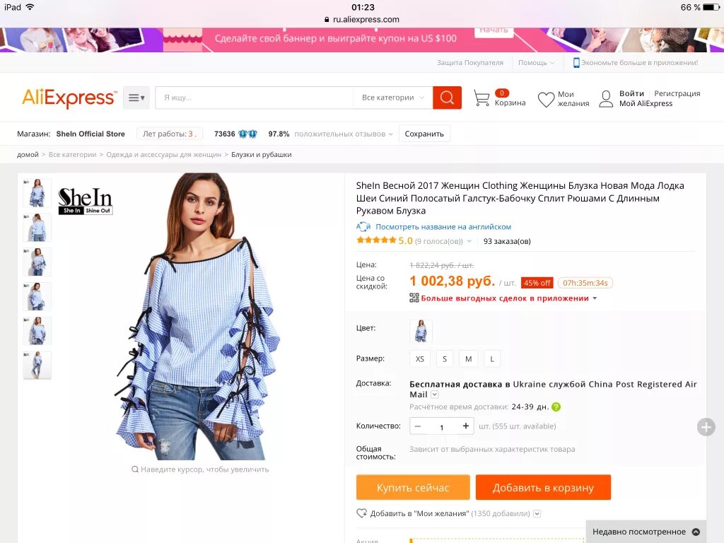 ALIEXPRESS магазин. АЛИЭКСПРЕСС товары одежда. Модные вещи с АЛИЭКСПРЕСС. Интернет магазин модных вещей. Интернет магазин алей экспресс