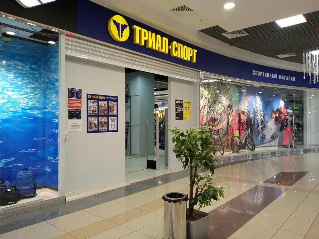 Capsule except ул валентины терешковой 35б фото Малибу парк липецк