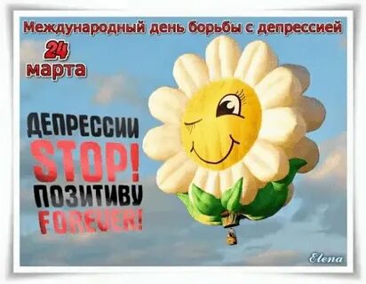 Открытка 22.03 2024