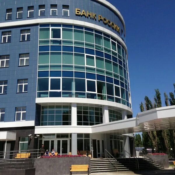 русфинанс воронеж. центр банк воронеж. воронеж центральный банк рубин. центр банк воронеж. здание госбанка (воронеж).