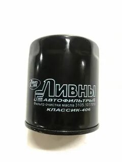 Фильтр масляный соболь