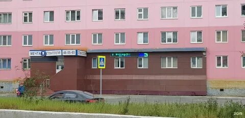 Телефон 43 поликлиники