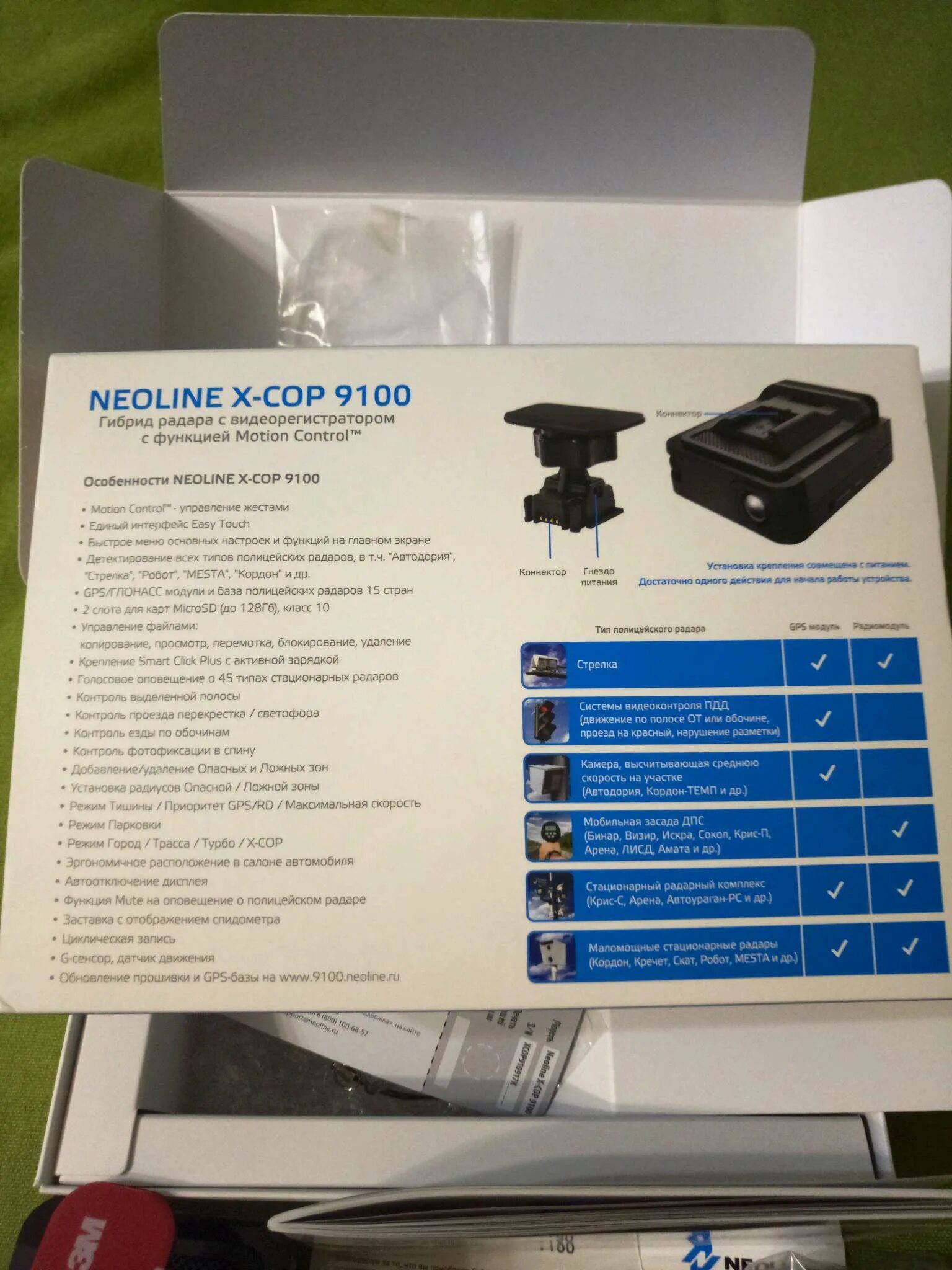 Neoline x cop 9100c. Регистратор Неолайн 9100. Neoline x-cop 9100x. Плата с модулем GPS для видеорегистратора Neoline x-cop 9100 (MK-120g). Neoline x-cop 9100 GPS модуль.