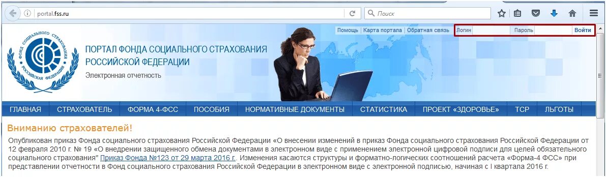 Fss services
