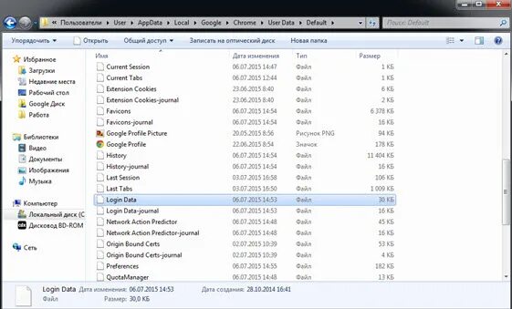 Appdata google chrome user data. Google фото где хранятся файлы. user data. где хром хранит временные файлы. где в гугл хранятся данные игр.