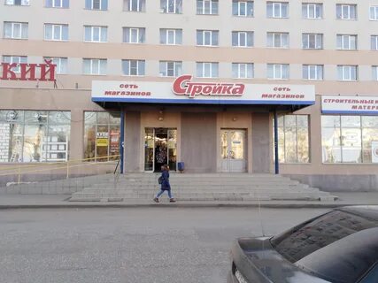 Сайт магазина стройка