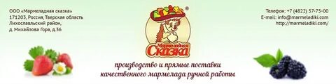 Текст песни мармеладный