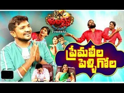 Best of Extra Jabardasth 7th May 2021.