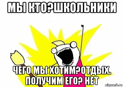 Же нет но кто мог