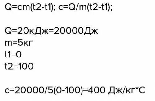 Массасы 5 кг