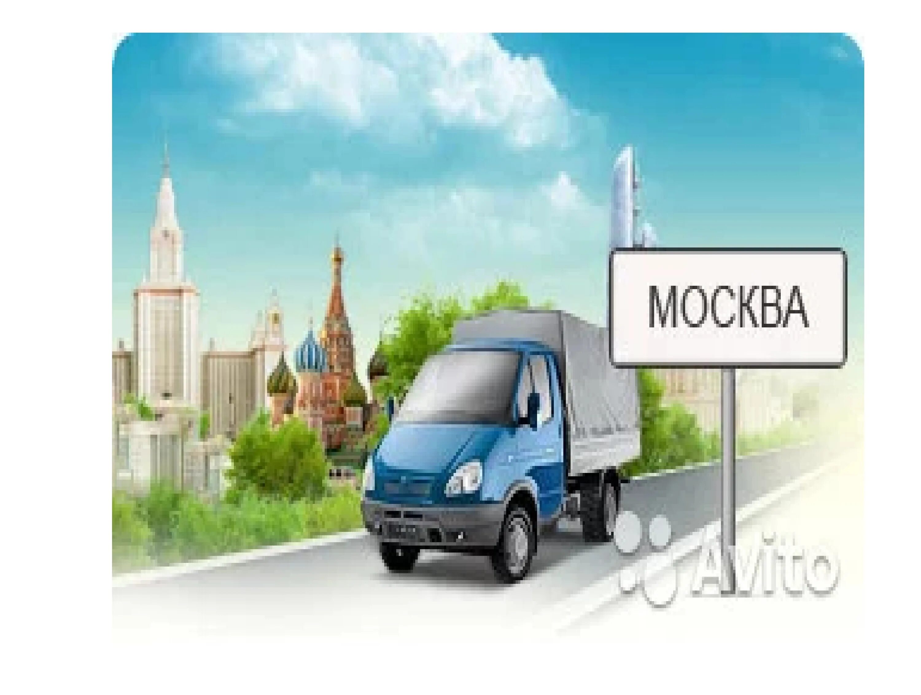 Транспортный компания москва спб. Транспортные компании спб. Транспортный компания москва спб. Транспортный компания москва спб. Транспортный компания москва спб.