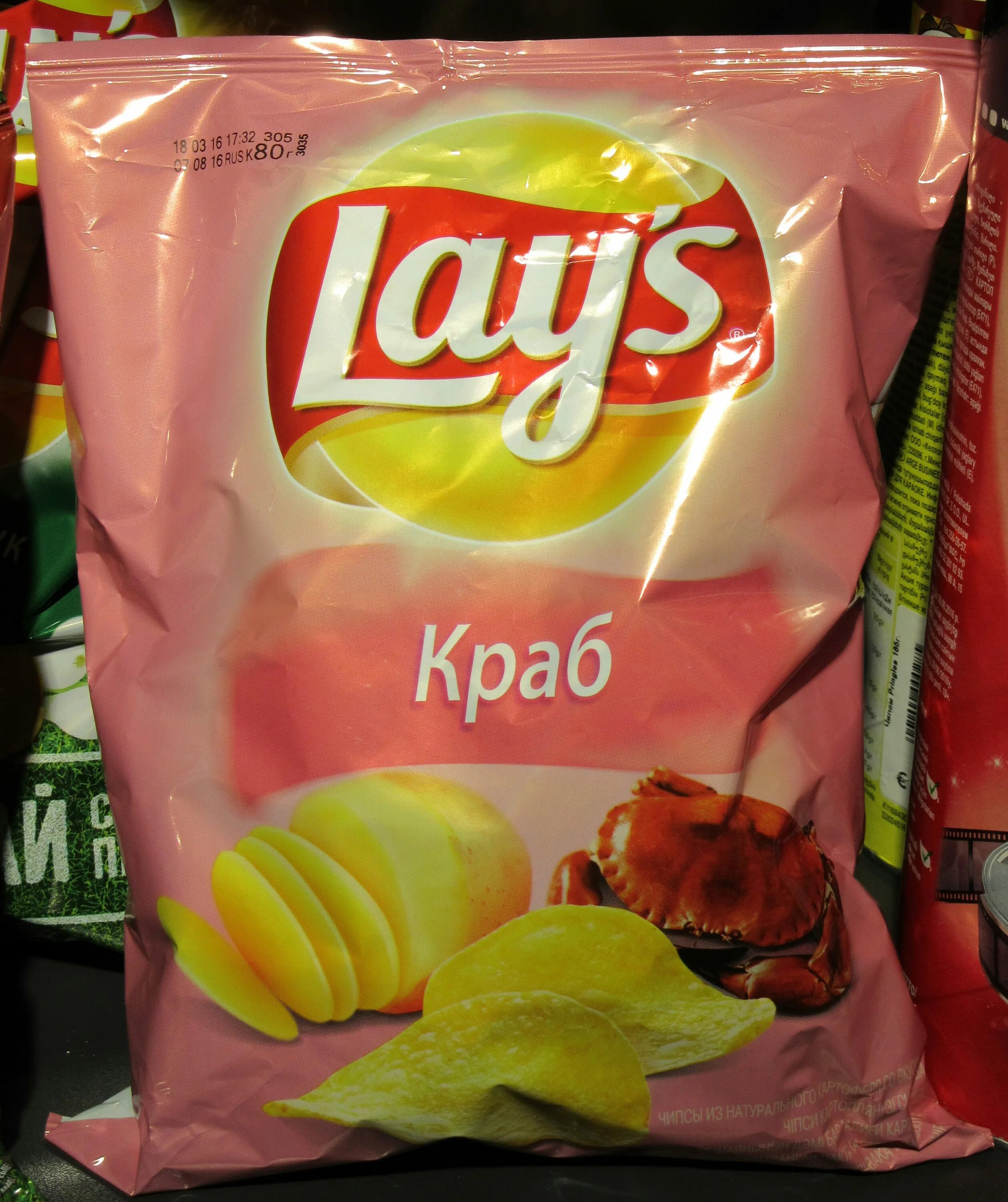 Пачка лейс с крабом. Чипсы Лейс с крабом. Крабовые чипсы lays 240. Крабовые чипсы lays. Чипсы Лейс краб 80г.