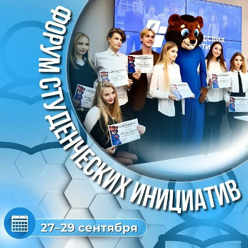 какая студенческая. фотографии групп студентов. какая студенческая. международной студенческой научной конференции картинки. ниу вшэ мгу.