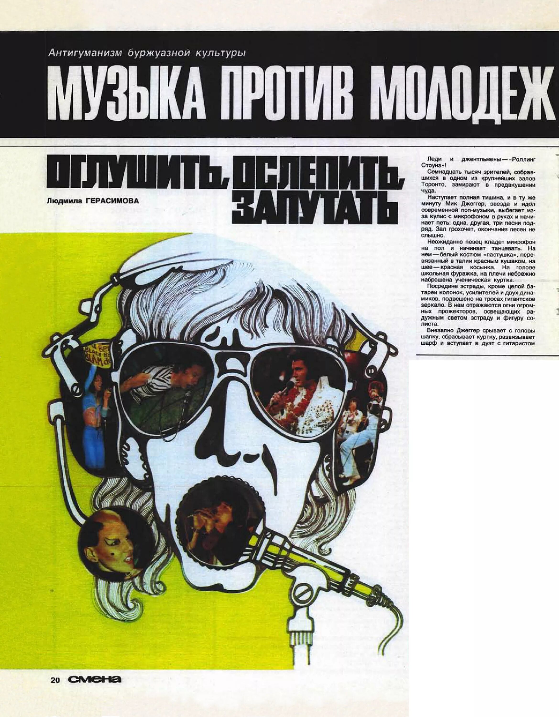 Принцип неприемлемости. Понятие гуманизм. Критика индивидуализма. Гум. Гуманизм.