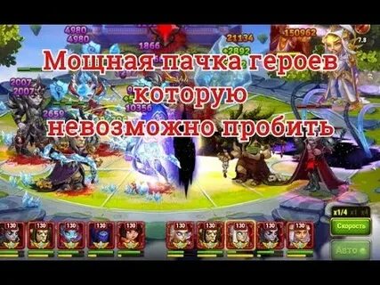 Сильные пачки хроники хаоса