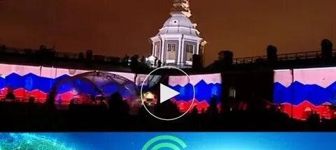 Световое шоу 4 ноября