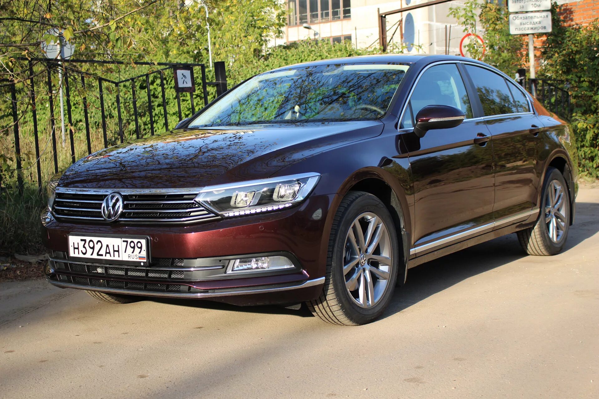 Фольксваген Пассат в8. Passat b8. Volkswagen b8. Volkswagen 8 Пассат. Купить пассат смоленск