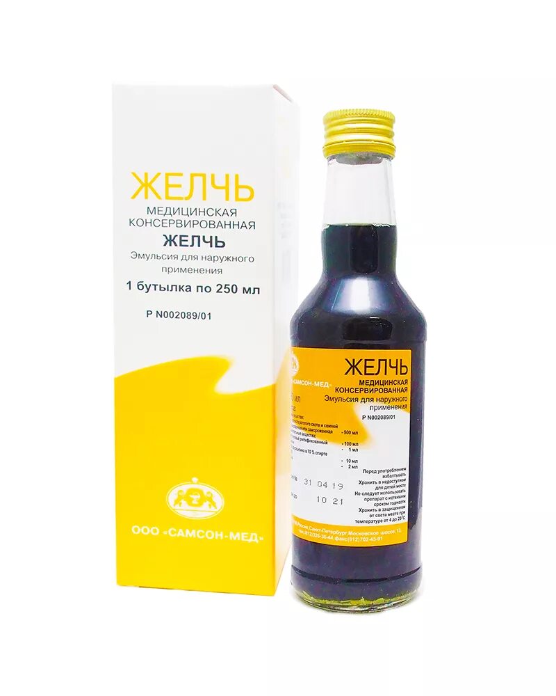 Желчь медицинская. Желчь животных. Желчь медицинская эмульсия 250мл. Желчь животных. Желчь животных.