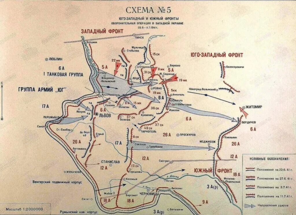 Начало войны 1941 западный фронт. Юго-Западный фронт июль 1942. Юго-Западный фронт 1941 карта. Юго-Западный фронт в 1941 году карта. Карта Западного фронта 22 июня 1941 года.