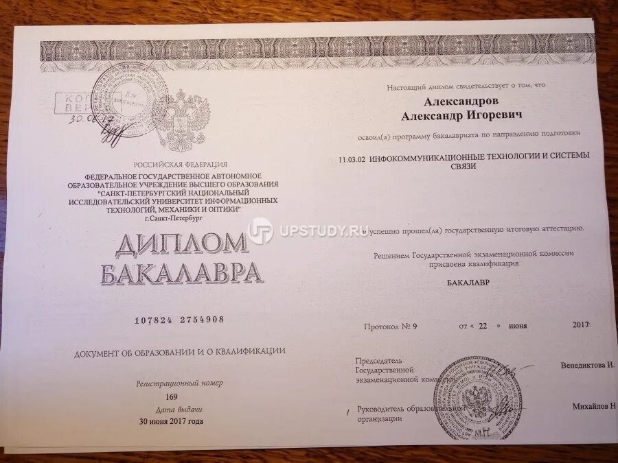 Мирэа бизнес информатика
