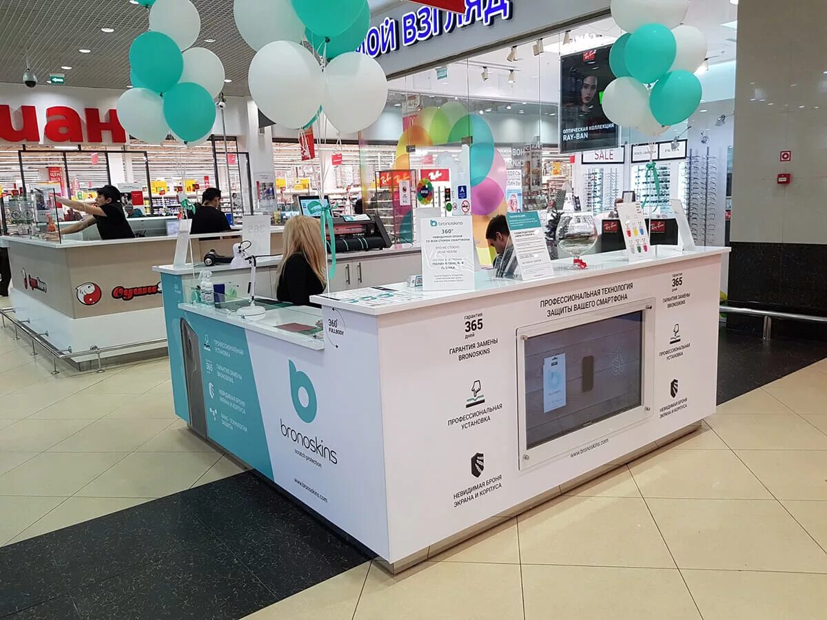 эпл тут 33 г. эпл тут г владимир официальный. эпл 33 г владимир. ленина 95 томск организации. эппл тут владимир.