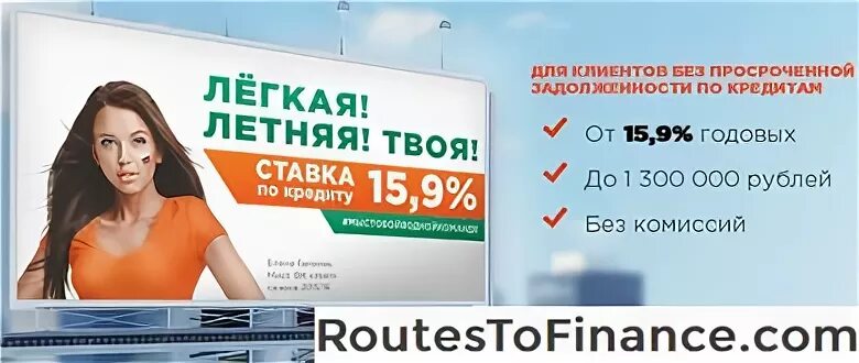 Твои займы займ