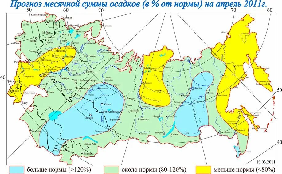 Прогноз осадков на февраль