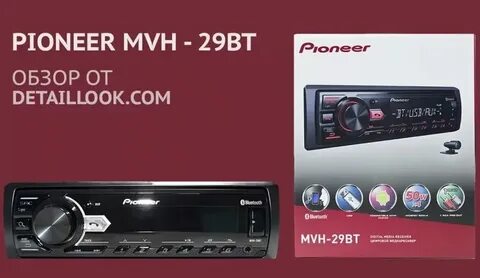 Pioneer mvh 29bt