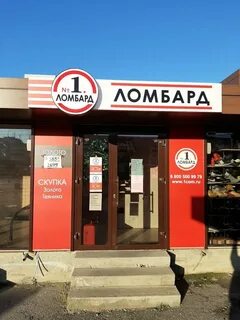 Ломбард л1