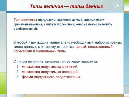 Неравномерные по величине