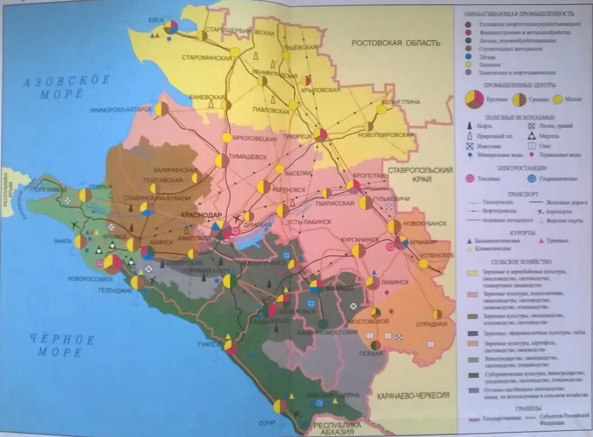 Республика адыгея входит в краснодарский край. Экономическая карта Краснодарского края. Экономическая карта Краснодарского края и Республики Адыгея. Хозяйство Краснодарского края карта. Сельское хозяйство Краснодарского края карта.