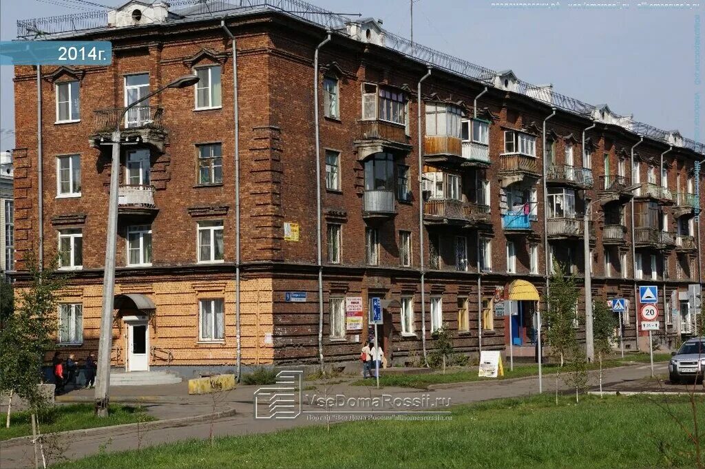 Климасенко 14/1 новокузнецк. Кирова 21 новокузнецк. Город новокузнецк улица кемеровская. Улица 25 лет октября. Город новокузнецк улица кемеровская.