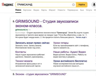 Слова без яндекса