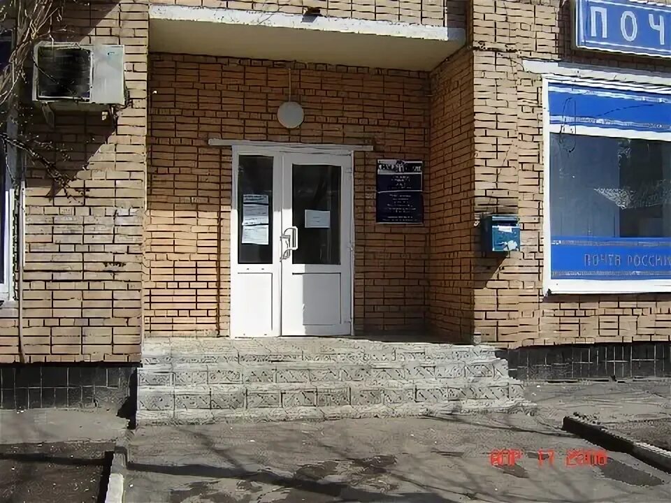 Красносельская почта график работы Картинки СО СКОЛЬКИ РАБОТАЮТ ОТДЕЛЕНИЯ ПОЧТЫ