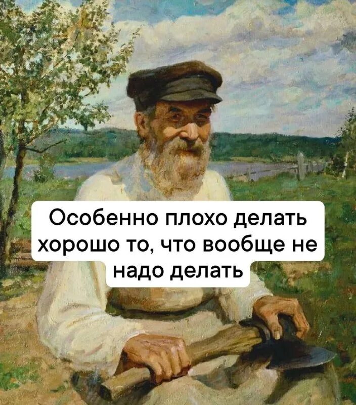 за много дел не берись а в одном. 1 дело надо сделать. семь дел в одни руки. 1 дело надо сделать. 1 дело надо сделать.