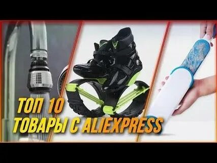 Горячая штука