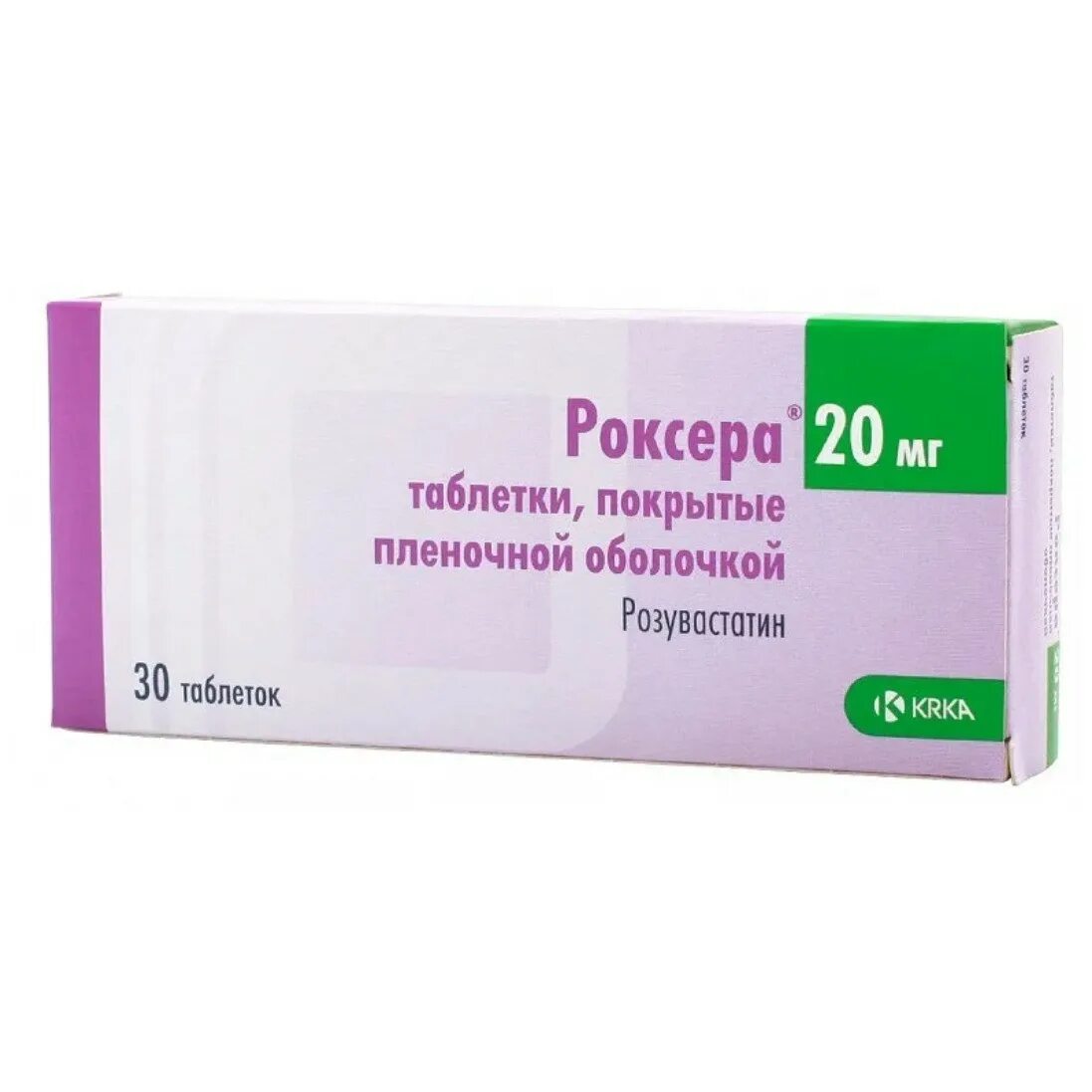 Роксера таблетки. Роксера КРКА рус. Роксера 20 мг. Роксера 10мг. №90 таб. П/П/О /Krka/. Роксера 5 мг купить