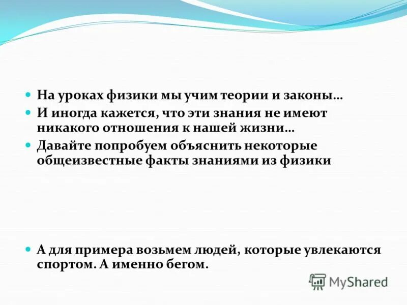 Объяснить некоторые
