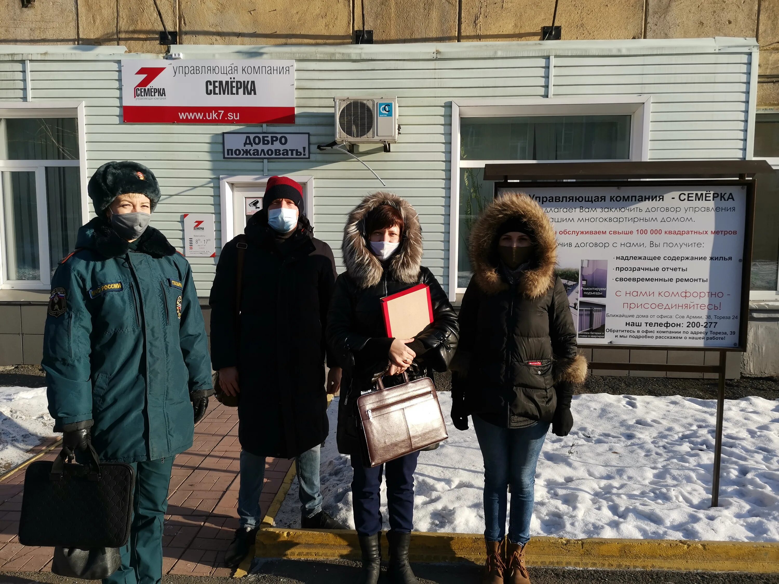 Сайт жкх новокузнецка. Прокуратура Новокузнецкого района Кемеровской области. Прокурор заводского района г Новокузнецка. Новокузнецк жилищная инспекция проверяет.