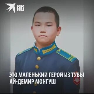 10 мальчик из тувы