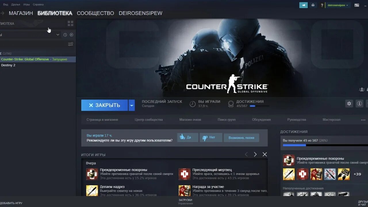 Cs go 2 ошибка. Global offensive ошибка. 3 лвл стим. кс го наигранно 100 часов. при обновлении counter-strike global offensive произошла ошибка.