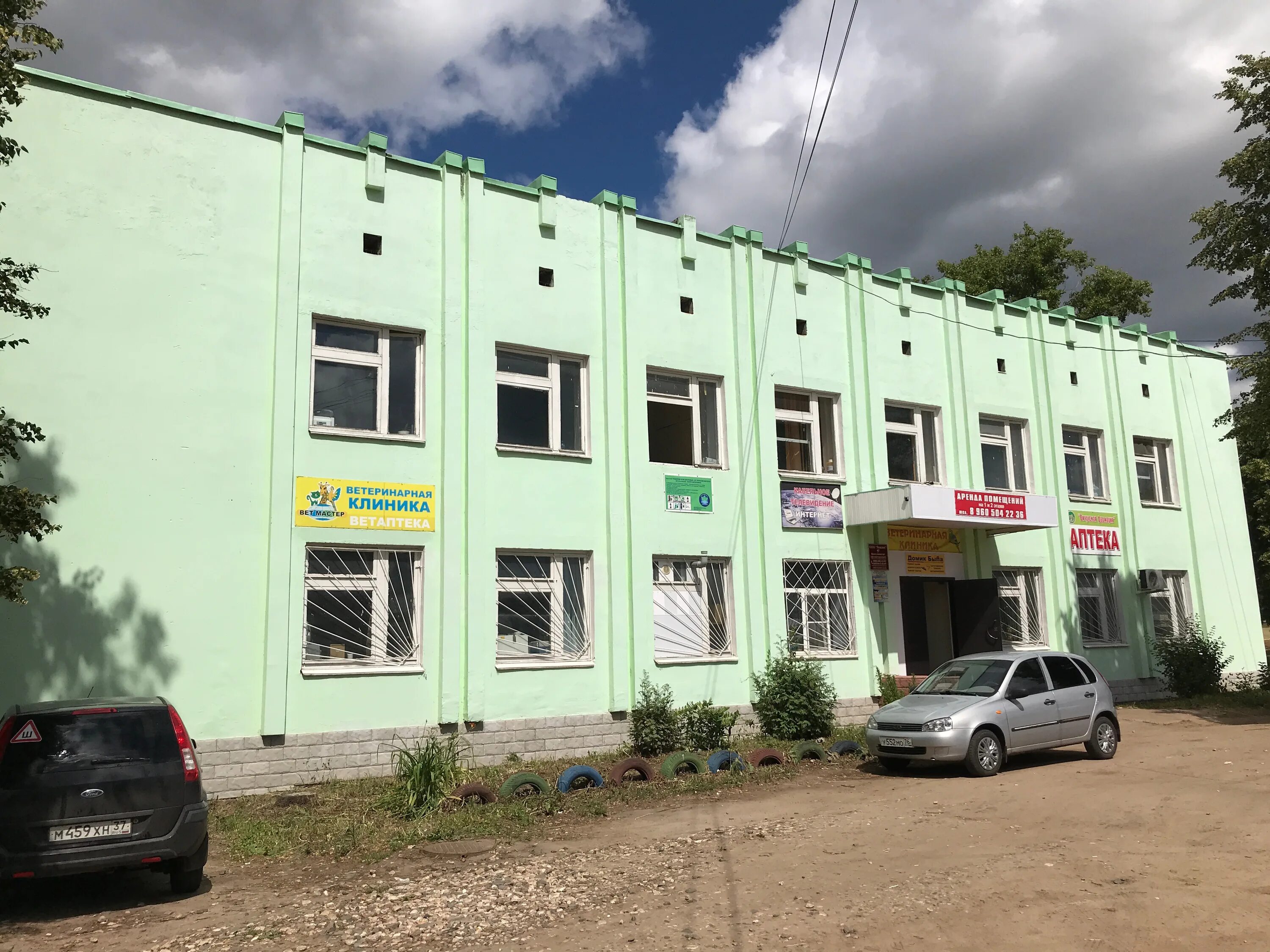 Ветлечебница тверь. Вичуга володарского 20 домик быта. Зооплюс вичуга режим работы. Вичуга володарского 20. Ветклиника вичуга 50 лет октября.
