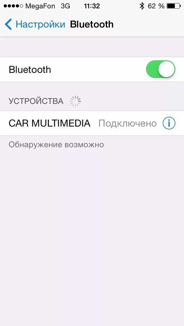 Почему айфон не видит блютуз
