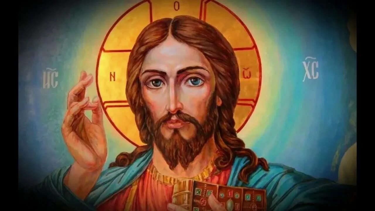 Иисус сладчайший читать. Икона иисус христос. христос икона православная. иисус сладчайший икона. иконы с изображением мира духовного.