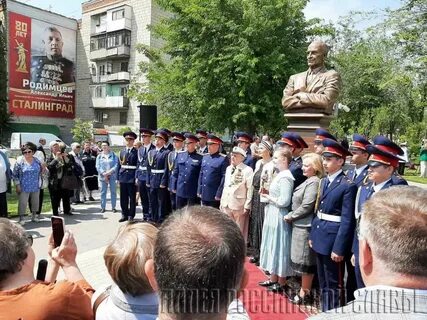 Открытие волгоград